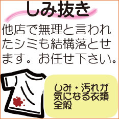 o-stain.jpg